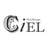 ネイルデザイン シエル(nail design CiEL)ロゴ