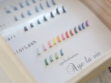 カラーエクステはブラウンや春に合う明るめカラーもご用意☆