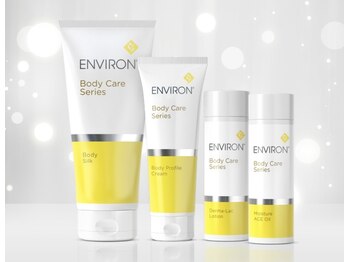 アンジュール/ボディケアシリーズ