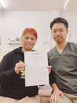 カインド整体院(KiND整体院)/お客さまの声