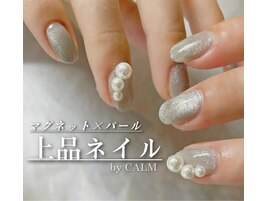 上品パールネイル♪¥6800