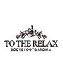トゥザリラックス 五反田店(TO THE RELAX)&nbsp;土 屋