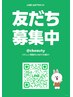 各種チケットお持ちのお客様.サブスクコースのお客様