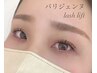 人気No. 1パリジェンヌラッシュリフト+高級コーティング 　5720円→4400円