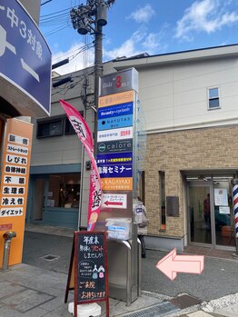ビューティーアイラッシュ 豊中駅前店/阪急豊中駅からお店への行き方♪