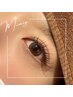 【次世代まつ毛パーマ】LASH　LIFT”ラッシュリフト”　トリートメント仕上げ