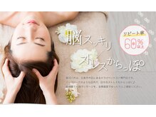 駿河八升 八丁堀店