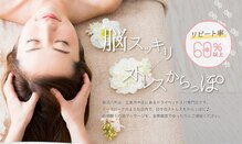 駿河八升 八丁堀店
