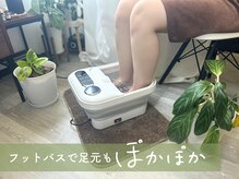 マーチ(march.)/足元からじんわり巡りUP＊