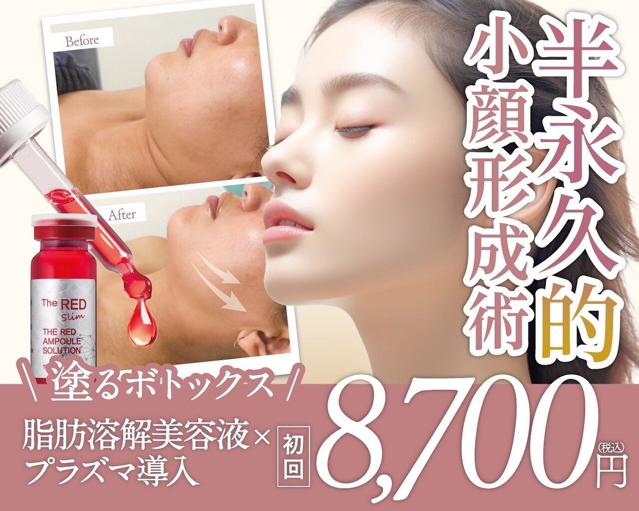 ミセル(MISEL2nd)｜ホットペッパービューティー