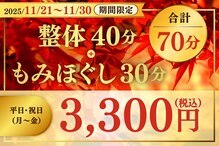 カラダファクトリー パパ 上尾店(PAPA)