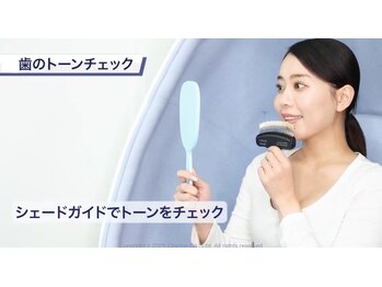 ガーディー(GaDaY)/セルフホワイトニング【STEP２】