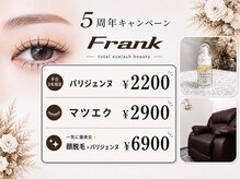 フランク(Frank)