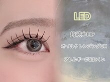 アイスタイル 仙台店(EYE STYLE)
