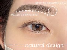 アビス 茅野諏訪(Aviss)の雰囲気（意外と見られているアイブロウ。プロが整えます♪）