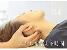 結生(YUI)の雰囲気(仕事・育児・家事に追われる毎日にひと時の休息を。)