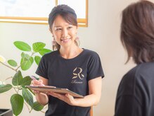リココ(Ricoco)の雰囲気（悩んでも大丈夫！丁寧なカウンセリングで不安解消！Ricoco青葉台）