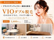 エピナス 町田店(epinus)