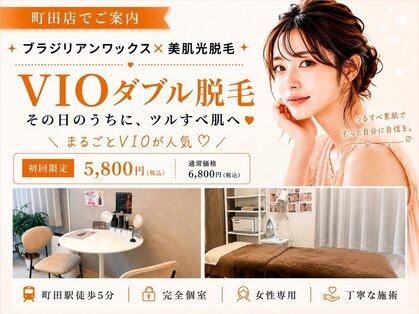 エピナス 町田店(epinus)の写真