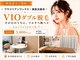 エピナス 町田店(epinus)の写真