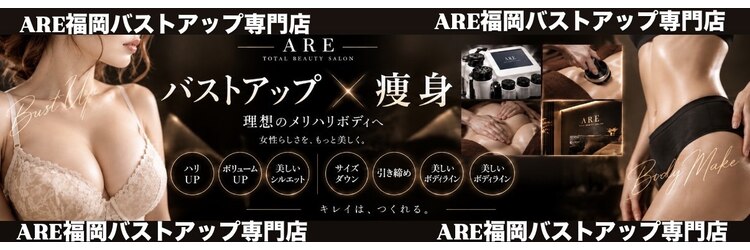 アーレ 福岡天神店(ARE)のサロンヘッダー