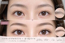 ユーラッシュ(U-lash)
