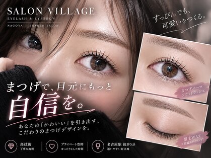 サロンビレッジ ナゴヤ(SALON VILLAGE Nagoya)の写真