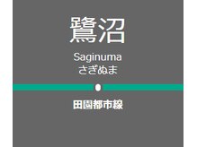 ワンバイワン 鷺沼店(One by One)/田園都市線鷺沼駅から徒歩1分♪