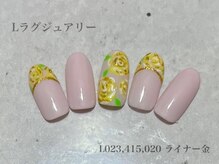 べリンダ 高崎店(BELINDA)/ハンド定額ラグジュアリーコース