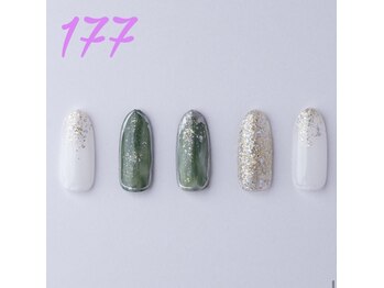 はあとねいる 伊丹店/