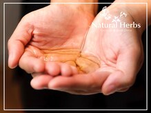 天然ハーブと手作りアーユルヴェーダオイルはNatural Herbsの『こだわり』です。