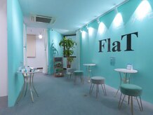 フラット(FlaT)