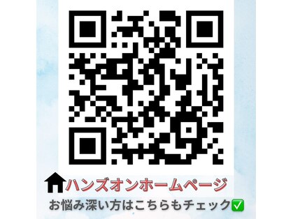 ハンズオン 郡山店の写真