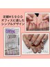 【オフ無料】ハンド定額コース ￥5900