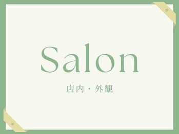 トリコテ ル ブラン(tricoter le blanc)/ブランの店内や外観をご紹介