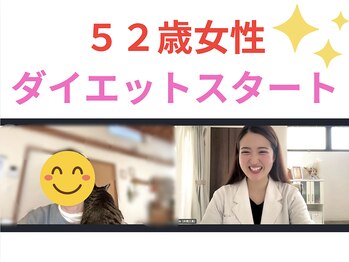 エイト(EIGHT)/県外の方はオンライン可能です♪