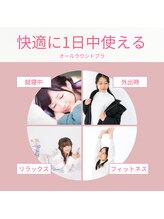 ジュエルリング(Jewel Ring)/バストアップ恵比寿・渋谷