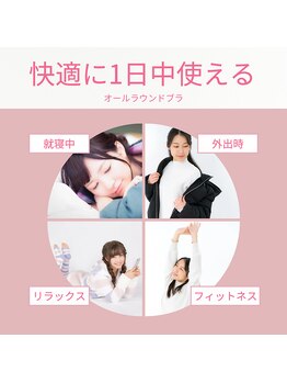 ジュエルリング(Jewel Ring)/バストアップ恵比寿・渋谷