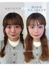 リリィミュール(LilyMule)/垢抜け韓国メイクレッスン♪