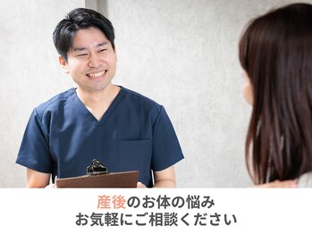 ヤセルボディトヨハシ(YASERU BODY TOYOHASHI)/