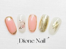 ディオーネ ネイルスタジオ(Dione)/季節に合うニュアンスネイル
