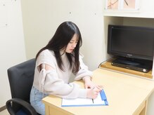 アヴァン/カウンセリング(初回)