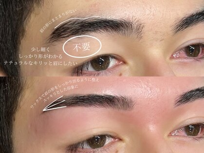 セジール メンズ アイ メゾン 問屋町(SAISIR MEN'S EYE MAISON)の写真