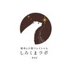 しろくまラボ 東光店のお店ロゴ