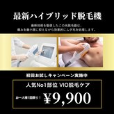 エース 赤坂
