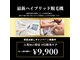 エース 赤坂の写真