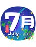 ～７月限定～　お好きなオプション20分×２種類　計40分　¥3500