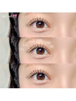 ニー(2ne.)/flat lash