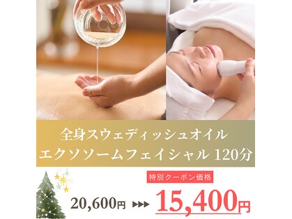 アネーロ(Anhelo)の写真