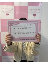 エクシアホワイトニング エミフルMASAKI店/セルフホワイトニング♪♪